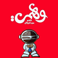 Resala NGO